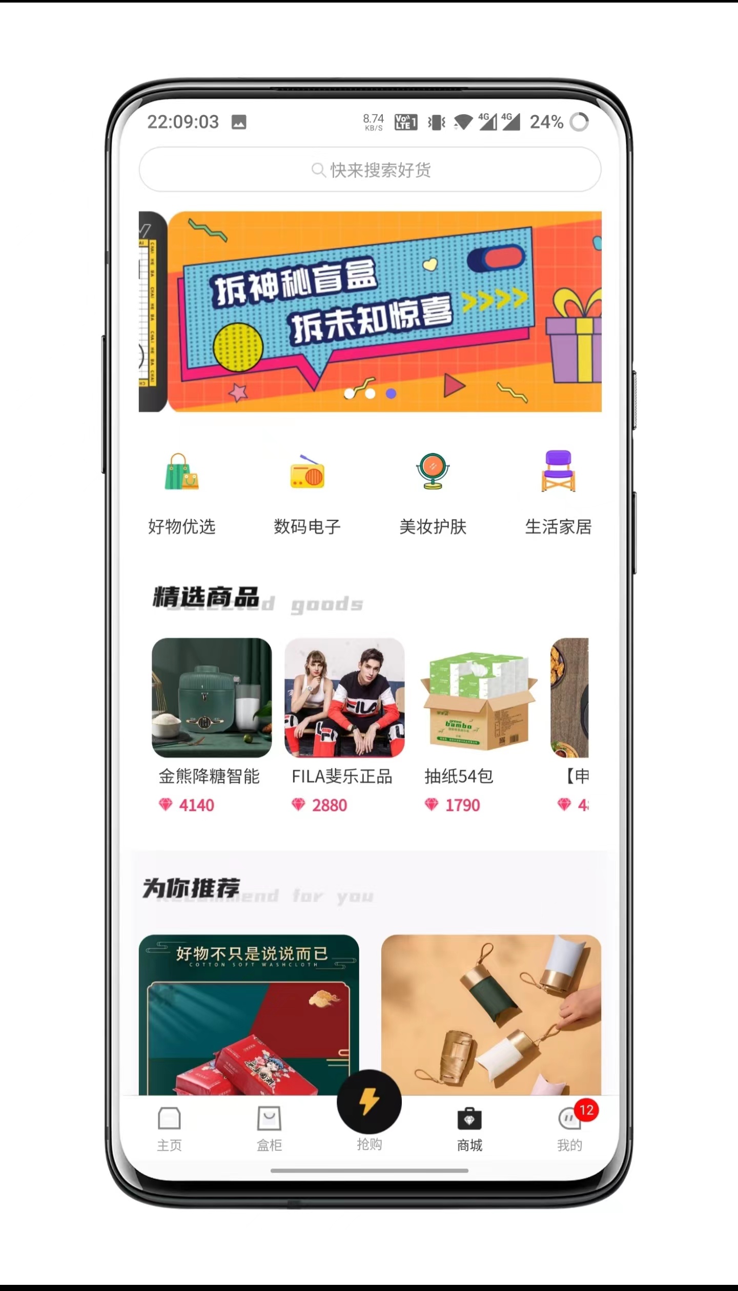 Unpacking bar APP source code 1:1 imitation station development, unpacking bar grab single mode development, unpacking bar source code building can be customized插图4