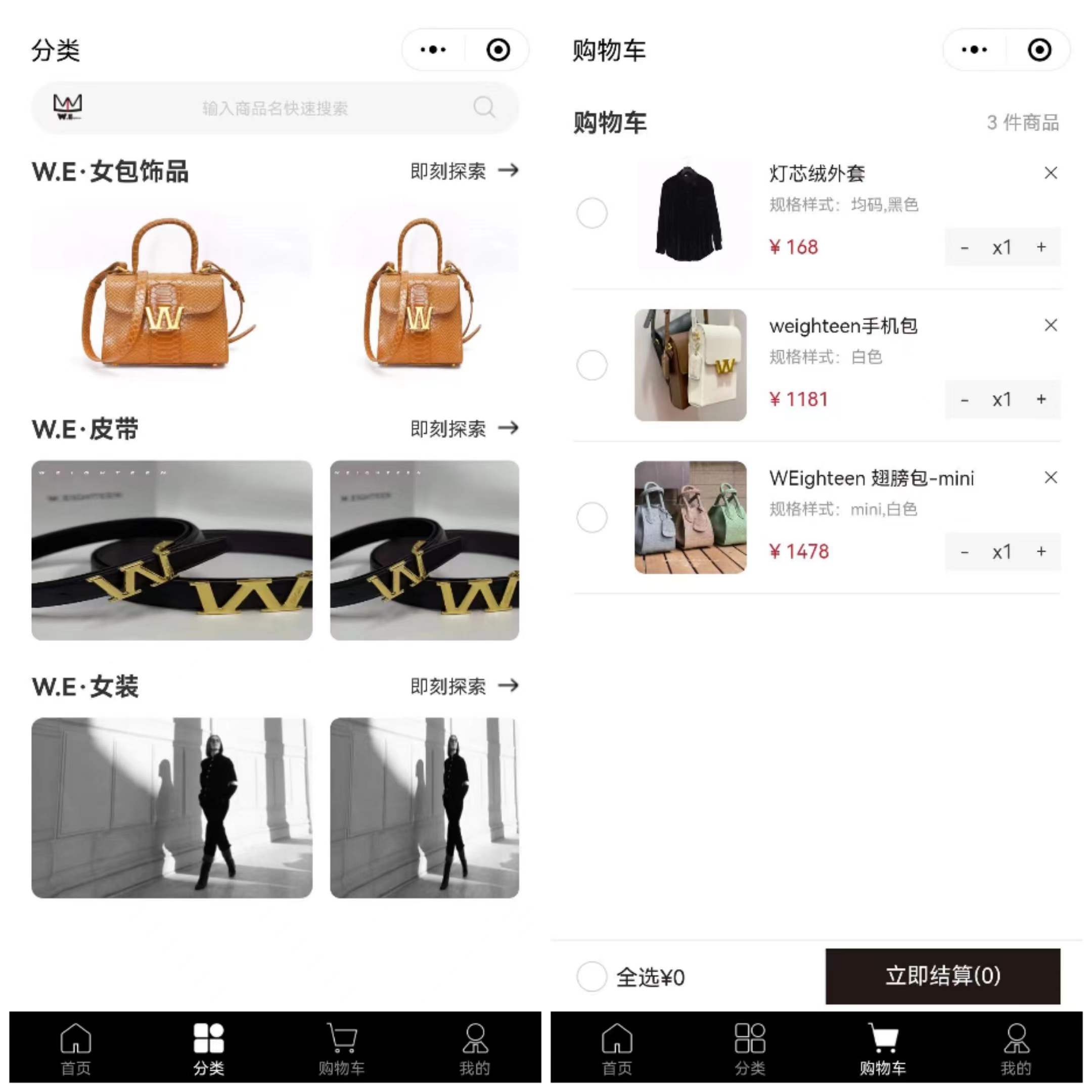 Foreign trade e-commerce small program插图1