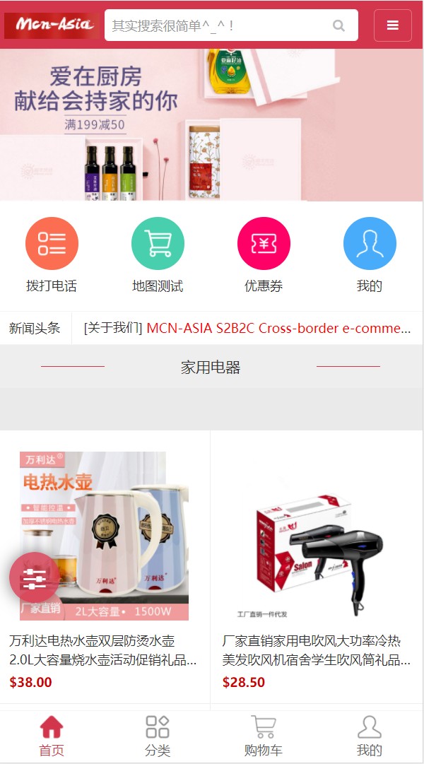 [2022 explosion] Exclusive php multi-language mall overseas international foreign trade e-commerce system source code插图2