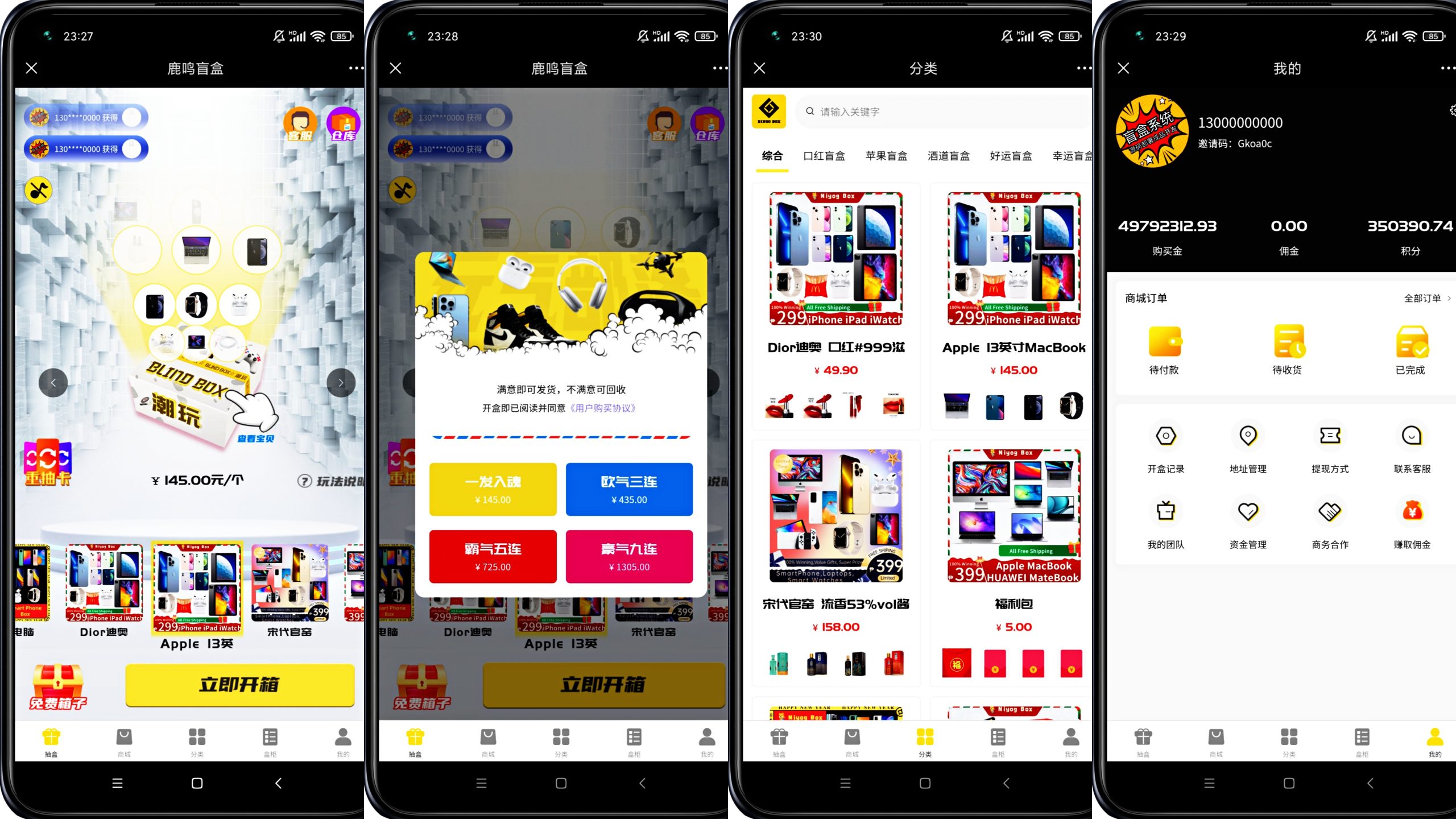 Vitality tribe APP development unbox bar blind box APP development blind fun blind box app source code development every day blind box APP development, blind box APP source code with H5 website, vitality tribe source code, H5 blind box source code blind box small program source code deployment插图1