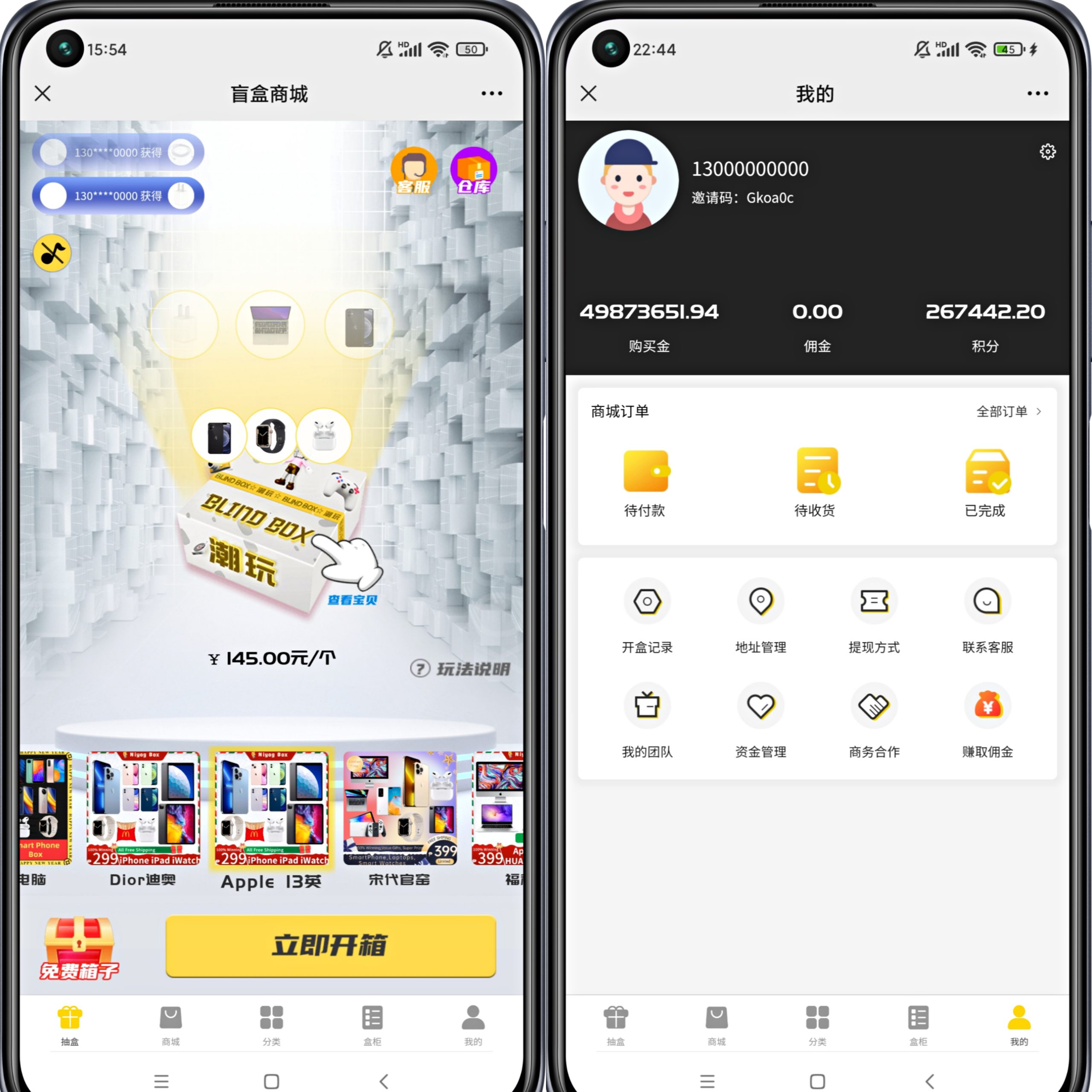 Vitality tribe APP development unbox bar blind box APP development blind fun blind box app source code development every day blind box APP development, blind box APP source code with H5 website, vitality tribe source code, H5 blind box source code blind box small program source code deployment插图2
