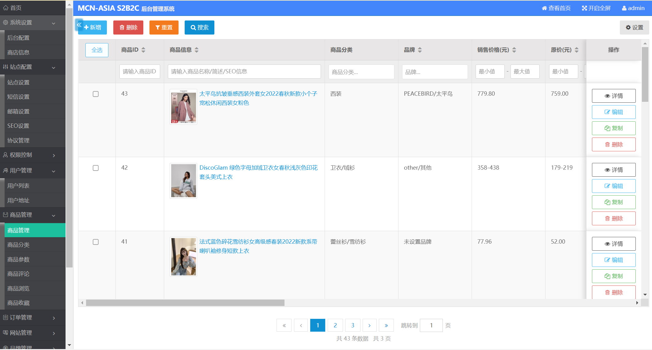 [2022 explosion] Exclusive php multi-language mall overseas international foreign trade e-commerce system source code插图5