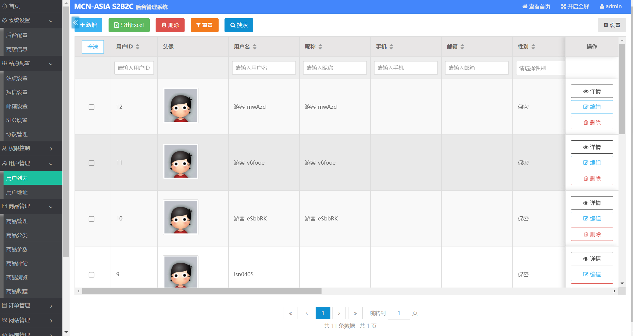 [2022 explosion] Exclusive php multi-language mall overseas international foreign trade e-commerce system source code插图7