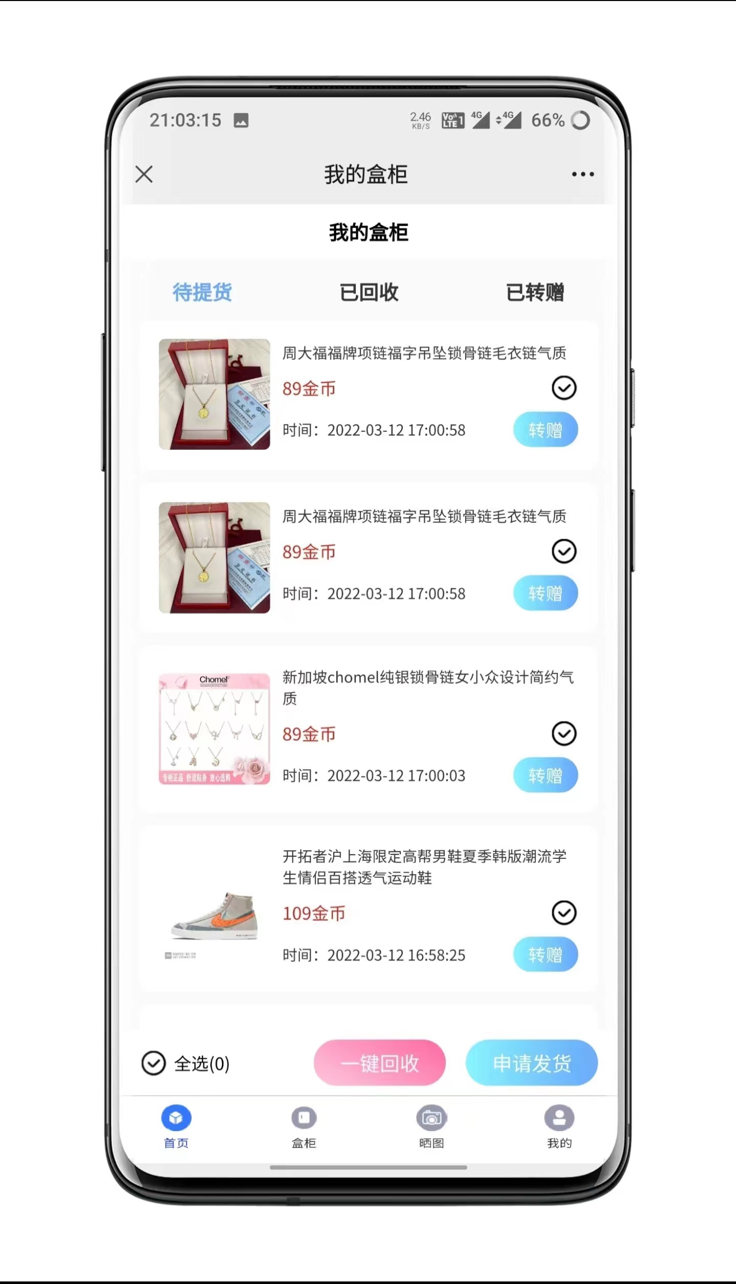 Ice and snow blind box H5 development, blind box software development, blind box mall construction, a number of finished products, source code two customized插图2