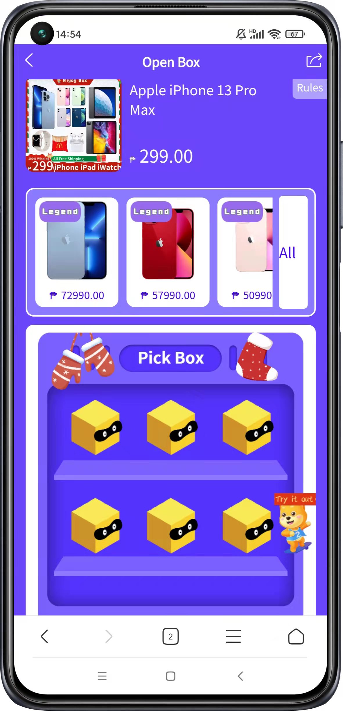 International Version Front End Of Blind Box APP Store Lottery System APP+h5+ UNIAPP插图6