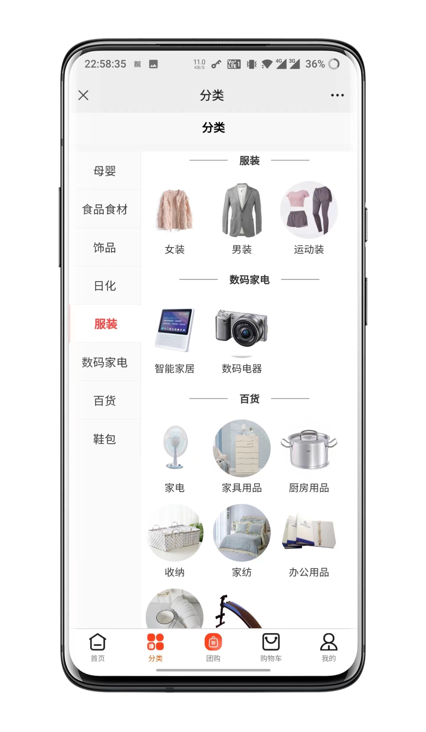 Group mall system APP, group mall building, group mall small program development插图1