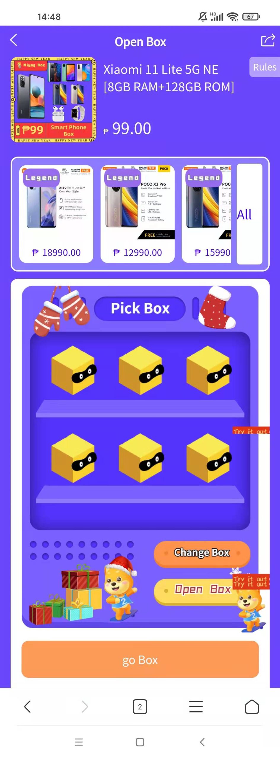 International Version Front End Of Blind Box APP Store Lottery System APP+h5+ UNIAPP插图7