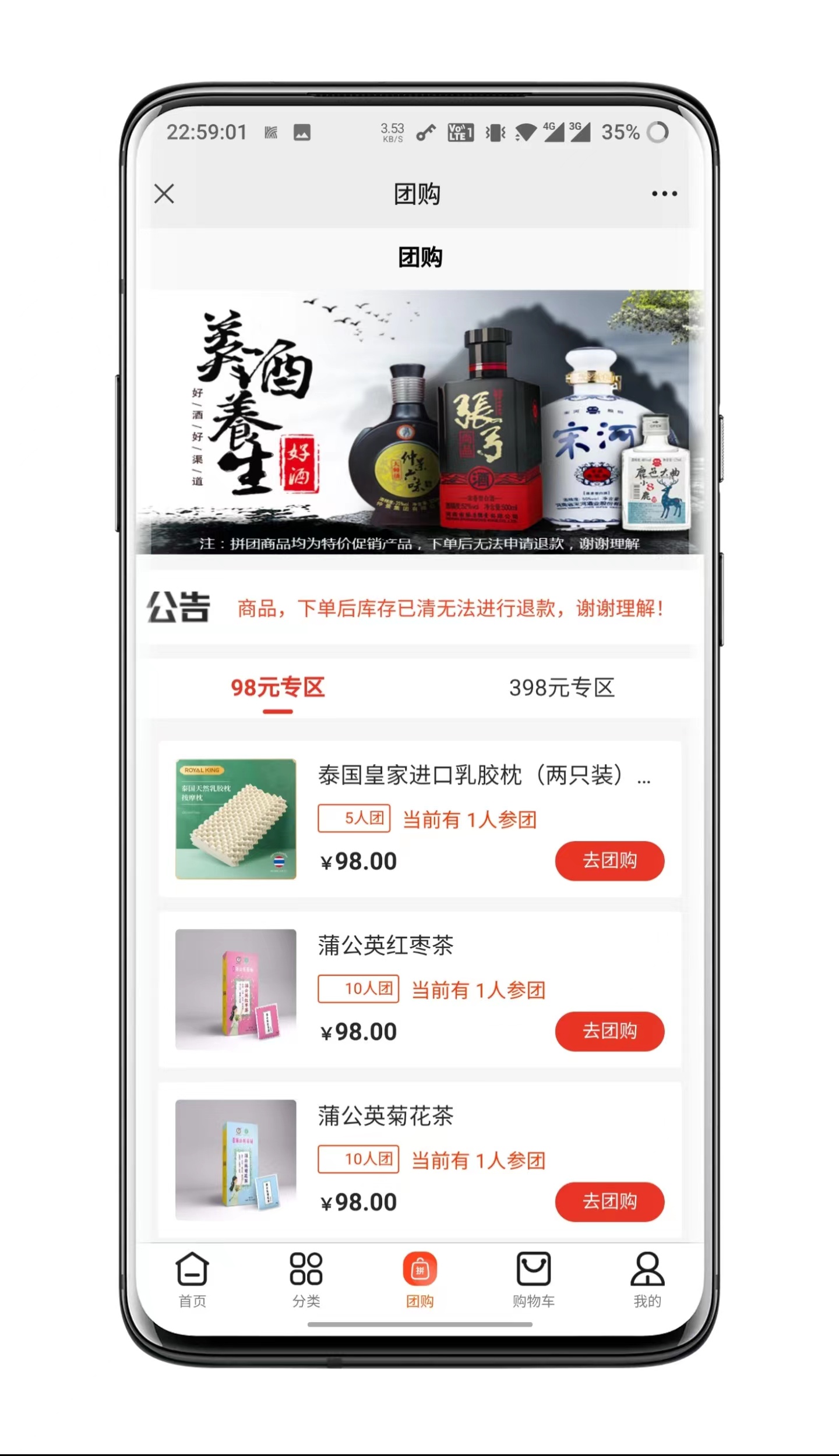 Group mall system APP, group mall building, group mall small program development插图2