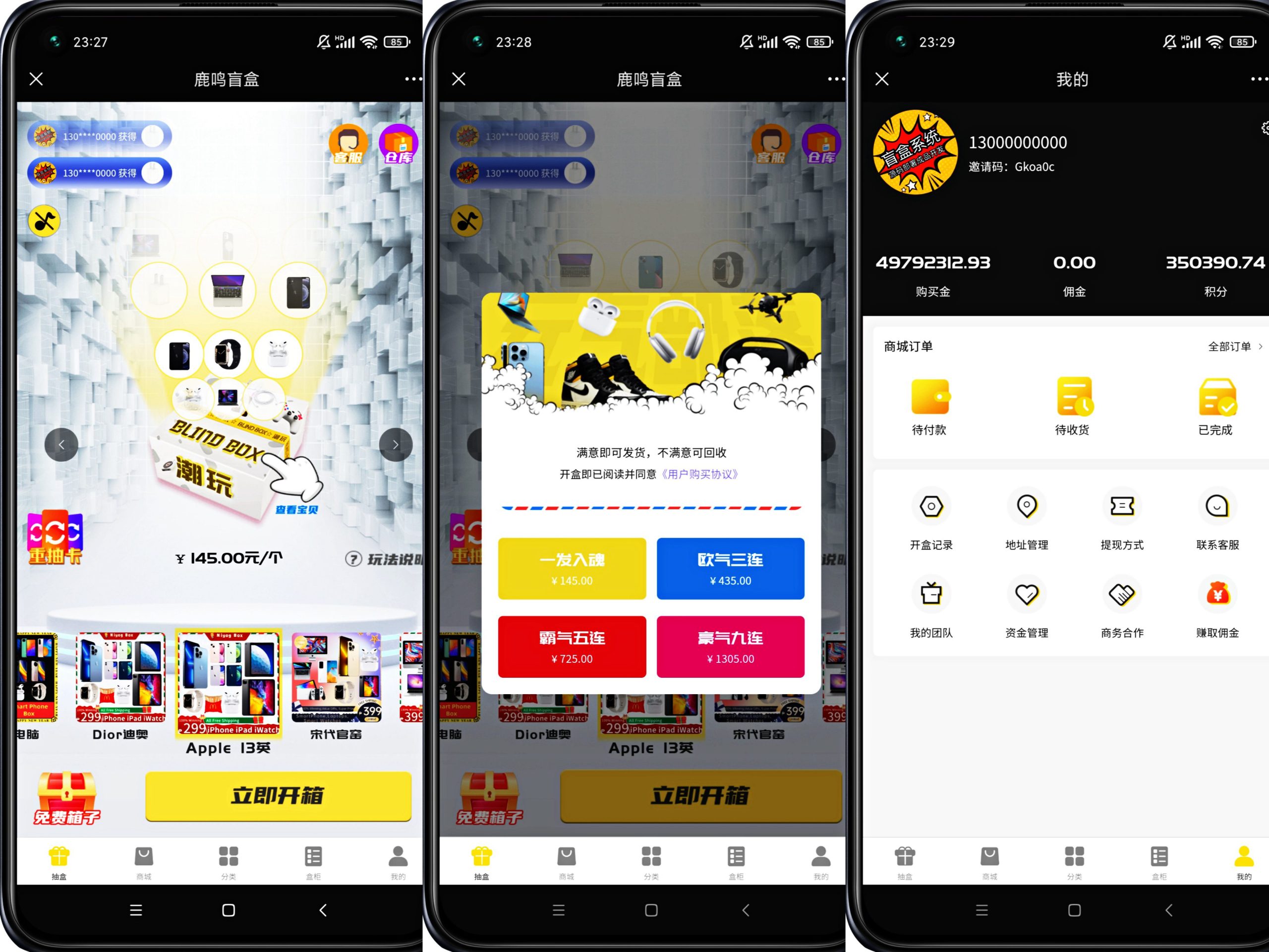 Unbox bar APP development vitality tribe app blind fun blind box app development magic box APP source code development every day blind box APP development, blind box APP source code with H5, vitality tribe source code, H5 blind box source code blind box small program source code deployment插图1