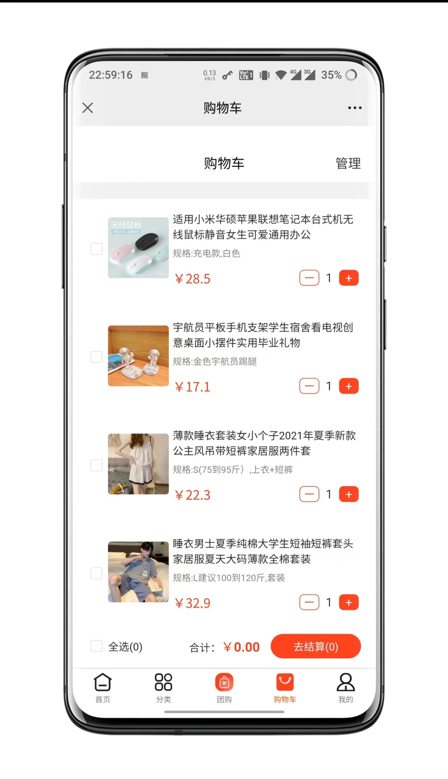 Group mall system APP, group mall building, group mall small program development插图3