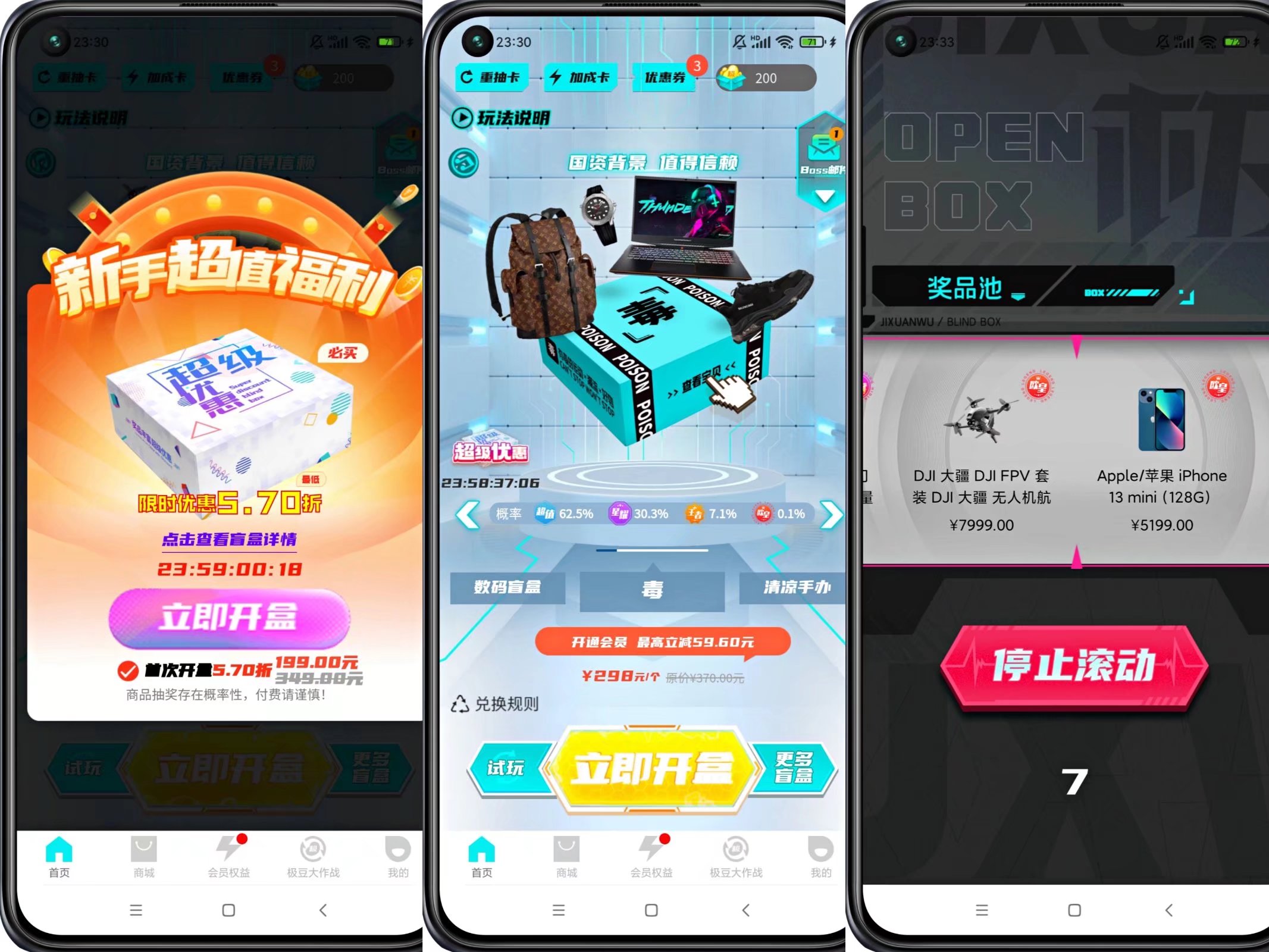 APP source code copy station development, APP source code development, APP source code, APP finished code construction two open, open the box bar source code插图2