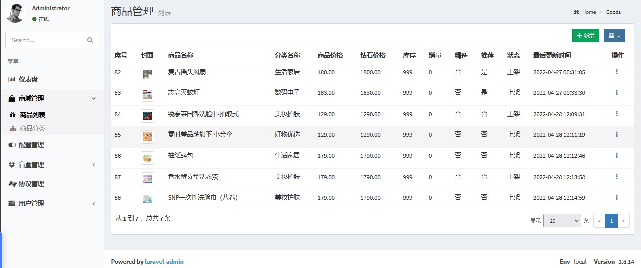 Unbox bar app imitation station development, unbox bar source code to build two open, imitation vitality tribe source code, imitation unbox bar source code, imitation polar selection blind box app source code插图9