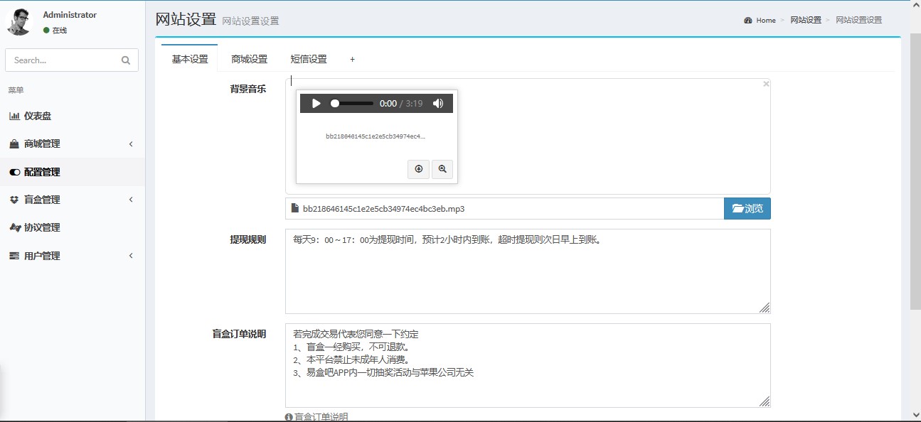 Unbox bar app imitation station development, unbox bar source code to build two open, imitation vitality tribe source code, imitation unbox bar source code, imitation polar selection blind box app source code插图10
