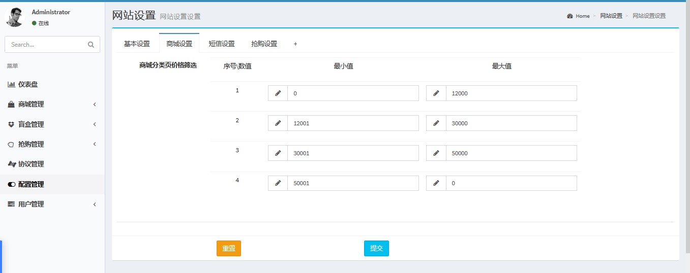 Unbox bar app imitation station development, unbox bar source code to build two open, imitation vitality tribe source code, imitation unbox bar source code, imitation polar selection blind box app source code插图11