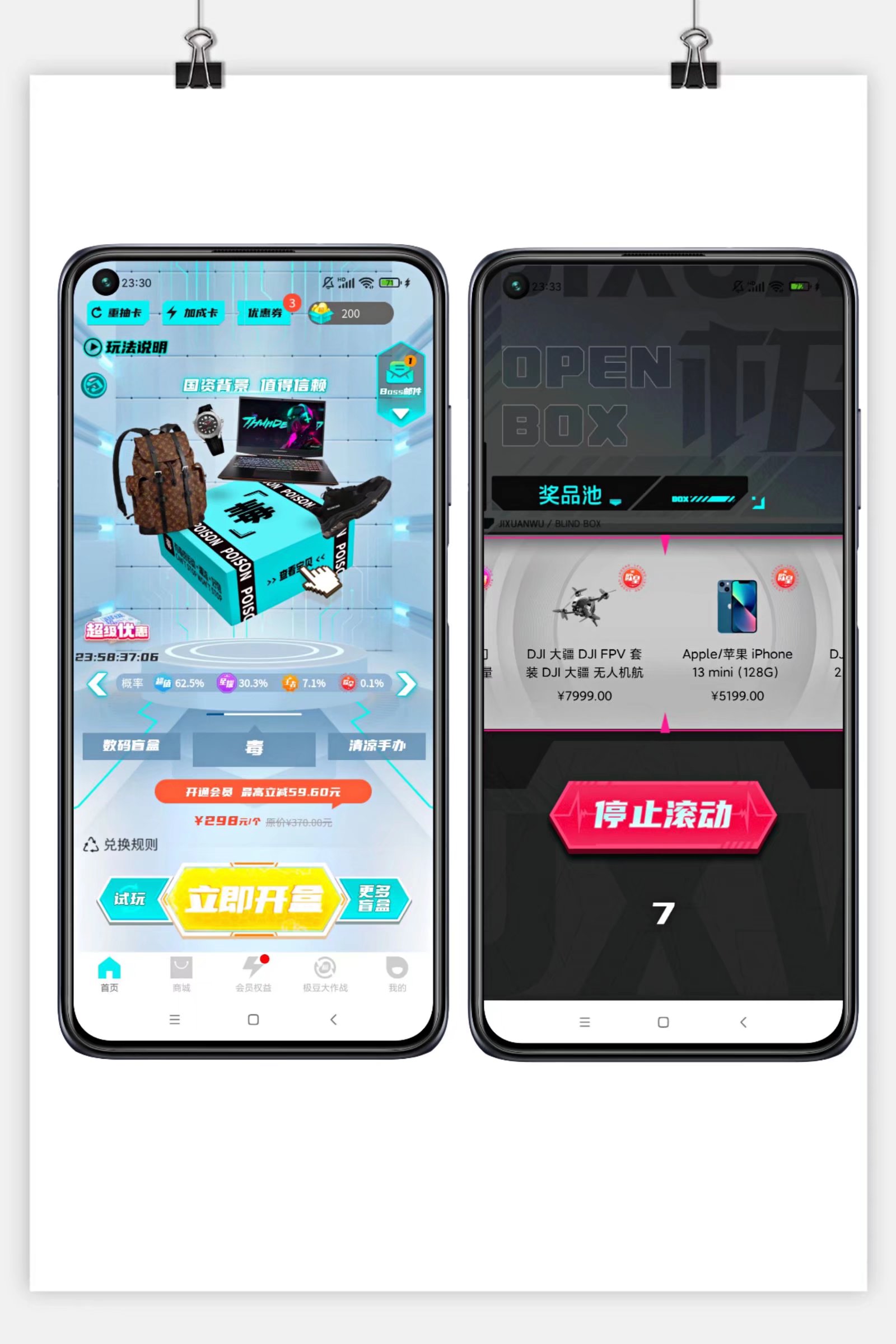 APP source code copy station development, APP source code development, APP source code, APP finished code construction two open, open the box bar source code插图4