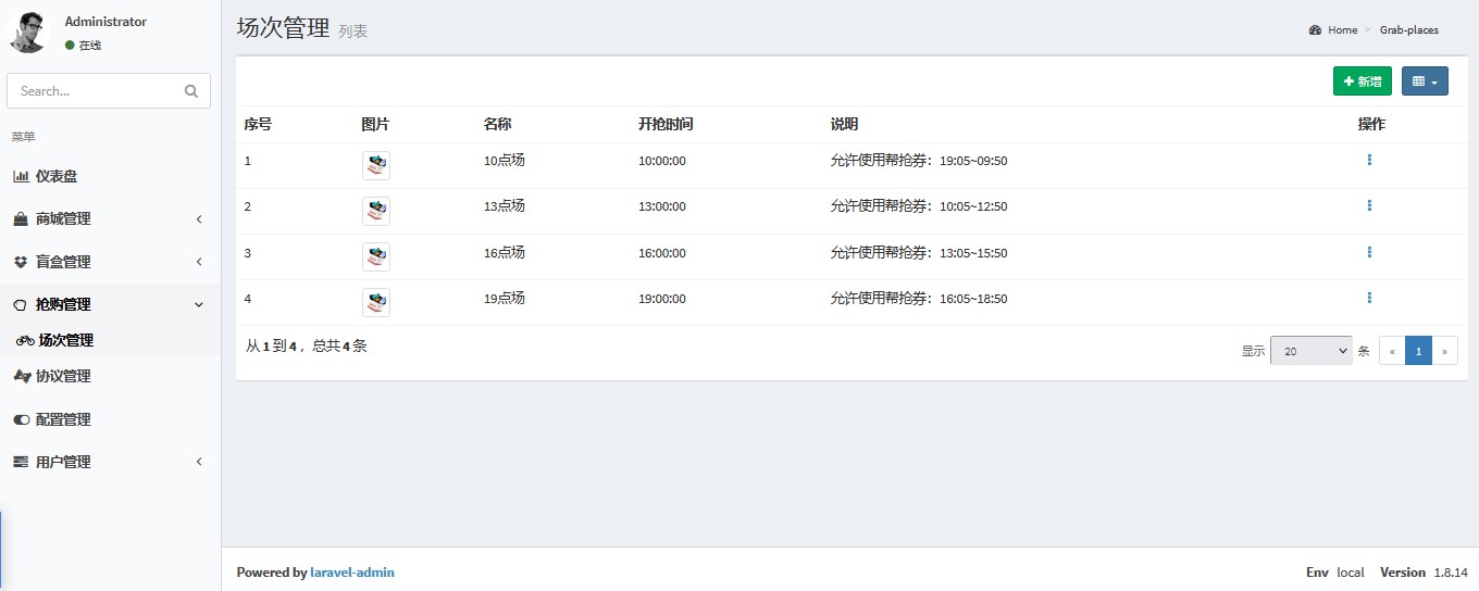 Unbox bar app imitation station development, unbox bar source code to build two open, imitation vitality tribe source code, imitation unbox bar source code, imitation polar selection blind box app source code插图12