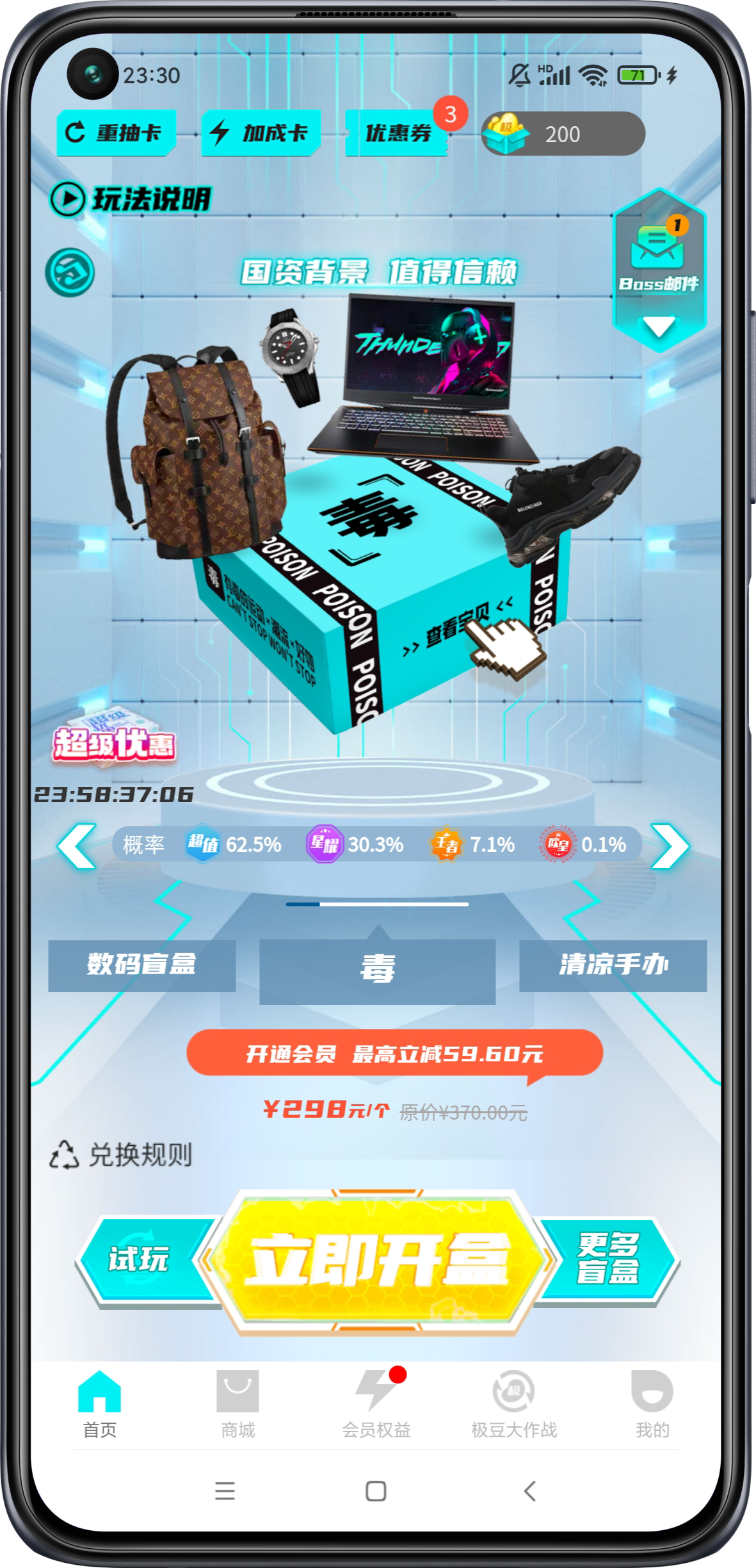 APP source code copy station development, APP source code development, APP source code, APP finished code construction two open, open the box bar source code插图5