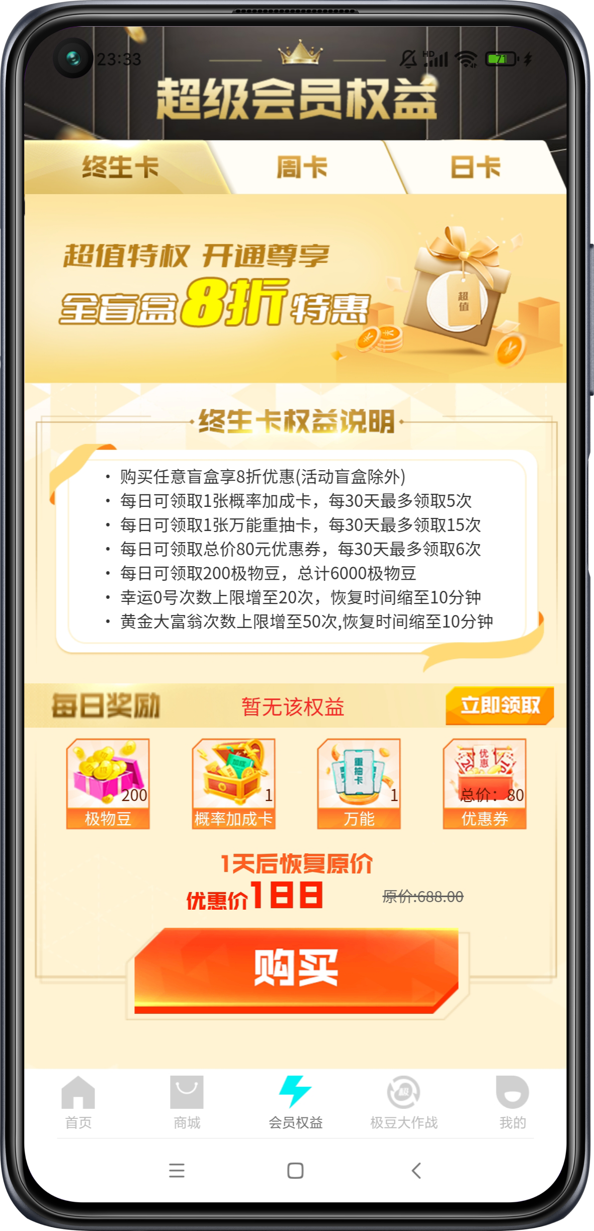 APP source code copy station development, APP source code development, APP source code, APP finished code construction two open, open the box bar source code插图6