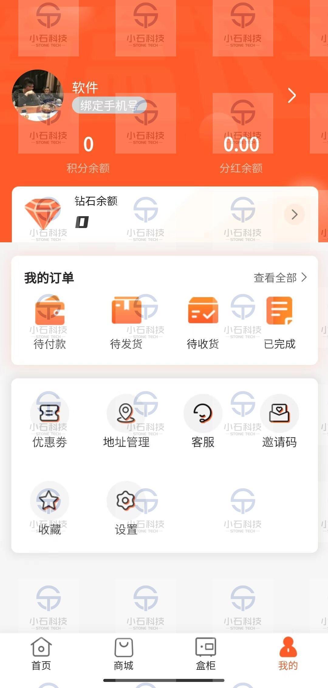 Blind box APP Blind box applet Blind box shopping mall APP blind box source front end UNIAPP+h5+ applet插图2