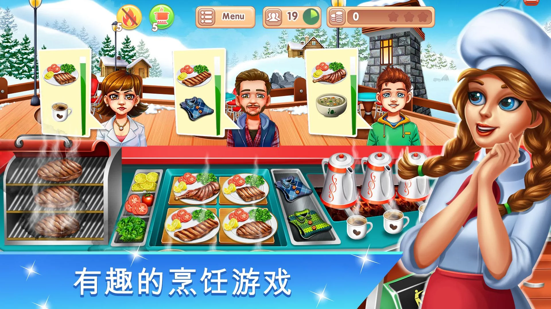 Cooking Fest : Chef Restaurant Girls Cooking Games【 Game code 】插图