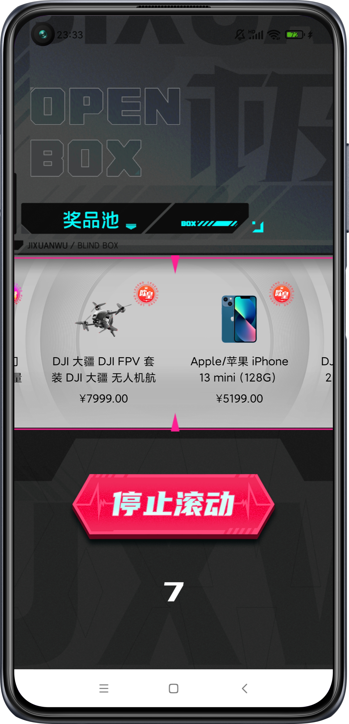 APP source code copy station development, APP source code development, APP source code, APP finished code construction two open, open the box bar source code插图7