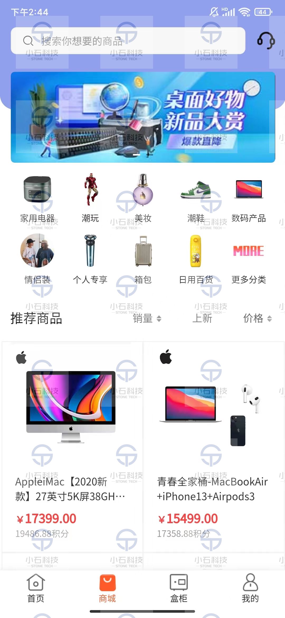 Blind box APP Blind box applet Blind box shopping mall APP blind box source front end UNIAPP+h5+ applet插图3