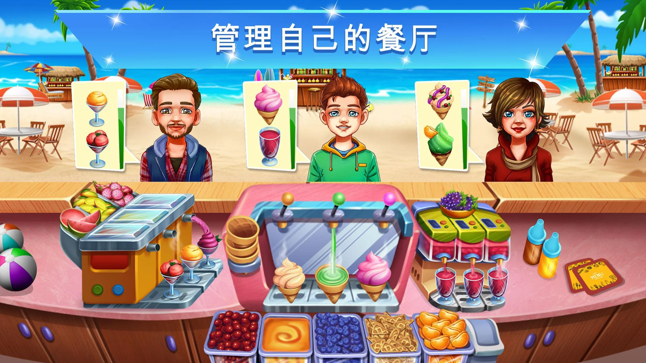 Cooking Fest : Chef Restaurant Girls Cooking Games【 Game code 】插图1