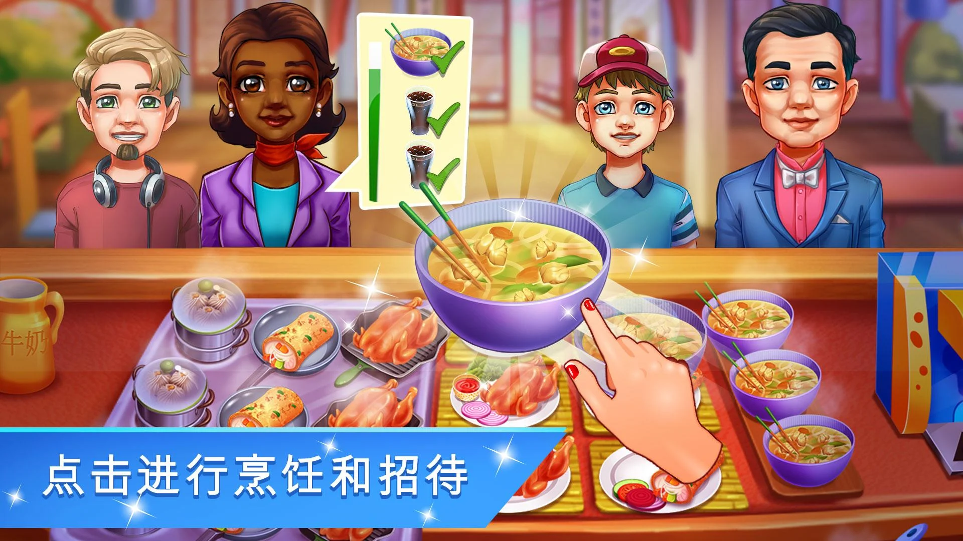 Cooking Fest : Chef Restaurant Girls Cooking Games【 Game code 】插图2