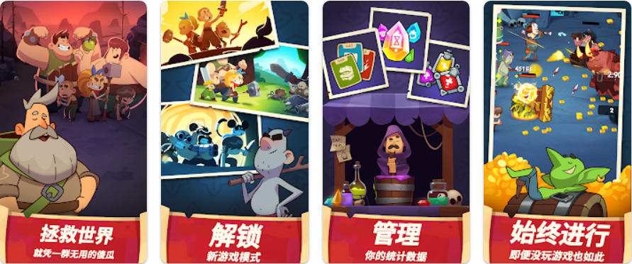Almost a Hero — RPG — Almost a Hero【 Game code 】插图1