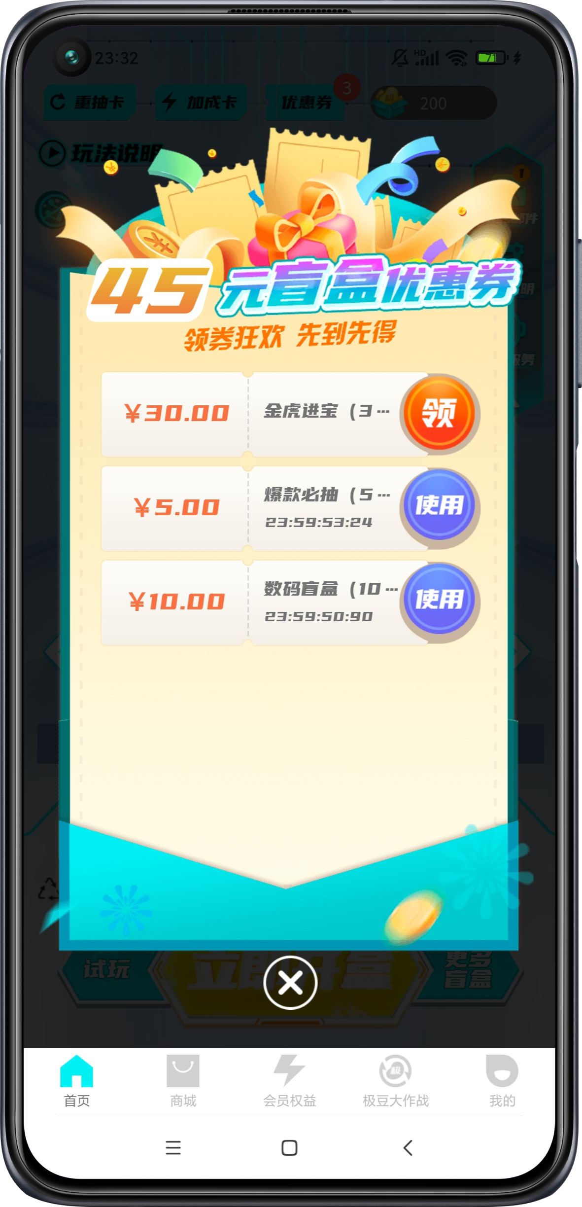 APP source code copy station development, APP source code development, APP source code, APP finished code construction two open, open the box bar source code插图8