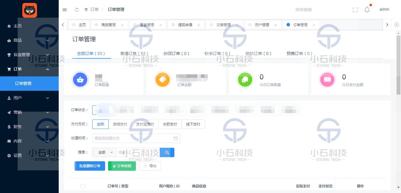 Blind box APP Blind box applet Blind box shopping mall APP blind box source front end UNIAPP+h5+ applet插图4