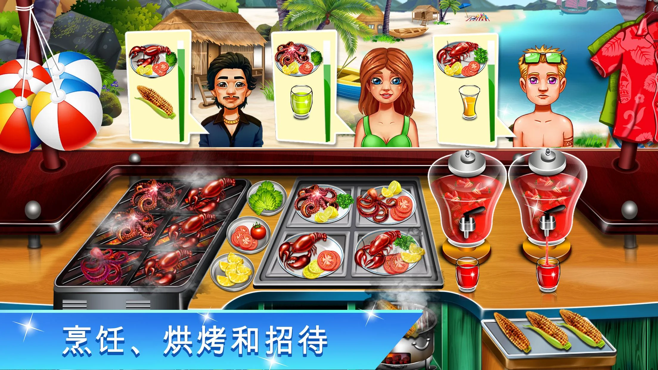 Cooking Fest : Chef Restaurant Girls Cooking Games【 Game code 】插图3