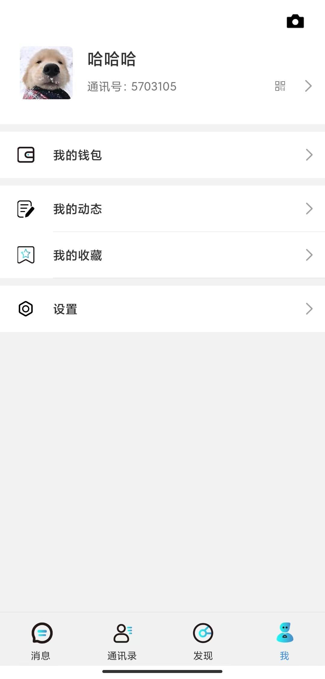 The new native development IM instant messaging APP high-performance version of Android iOSPCweb four-end complete single chat group chat red envelope banned imitation V letter插图3