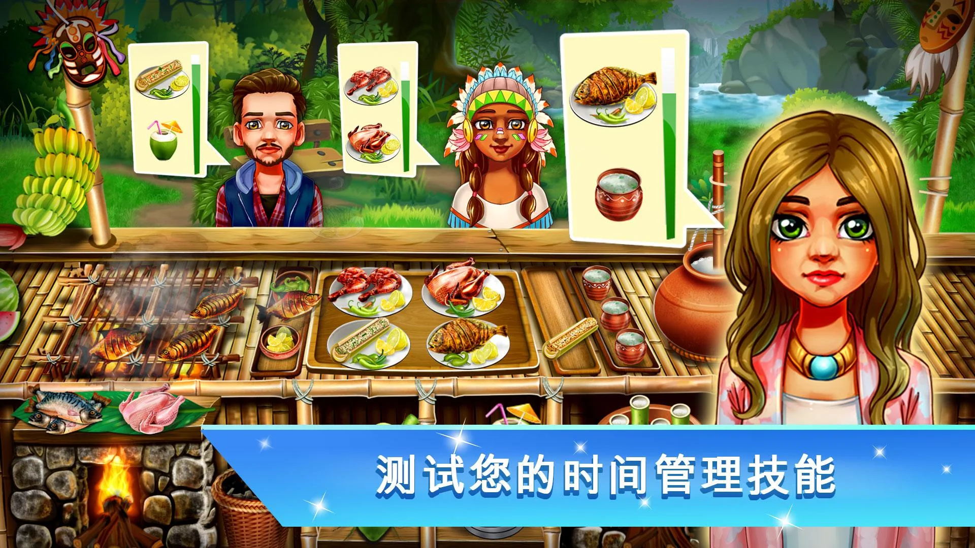 Cooking Fest : Chef Restaurant Girls Cooking Games【 Game code 】插图5