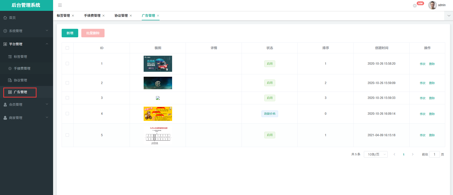Multiple merchants in the city settled take-out | errand | driving Uniapp version插图18