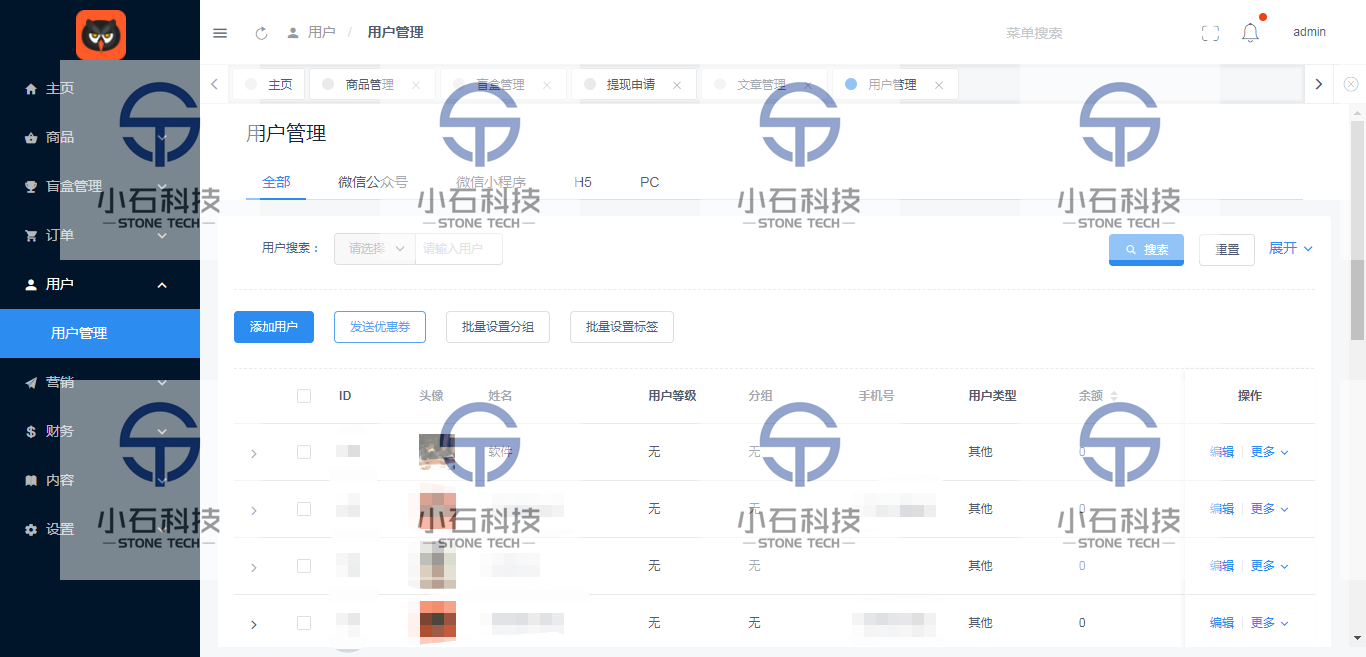 Blind box APP Blind box applet Blind box shopping mall APP blind box source front end UNIAPP+h5+ applet插图7