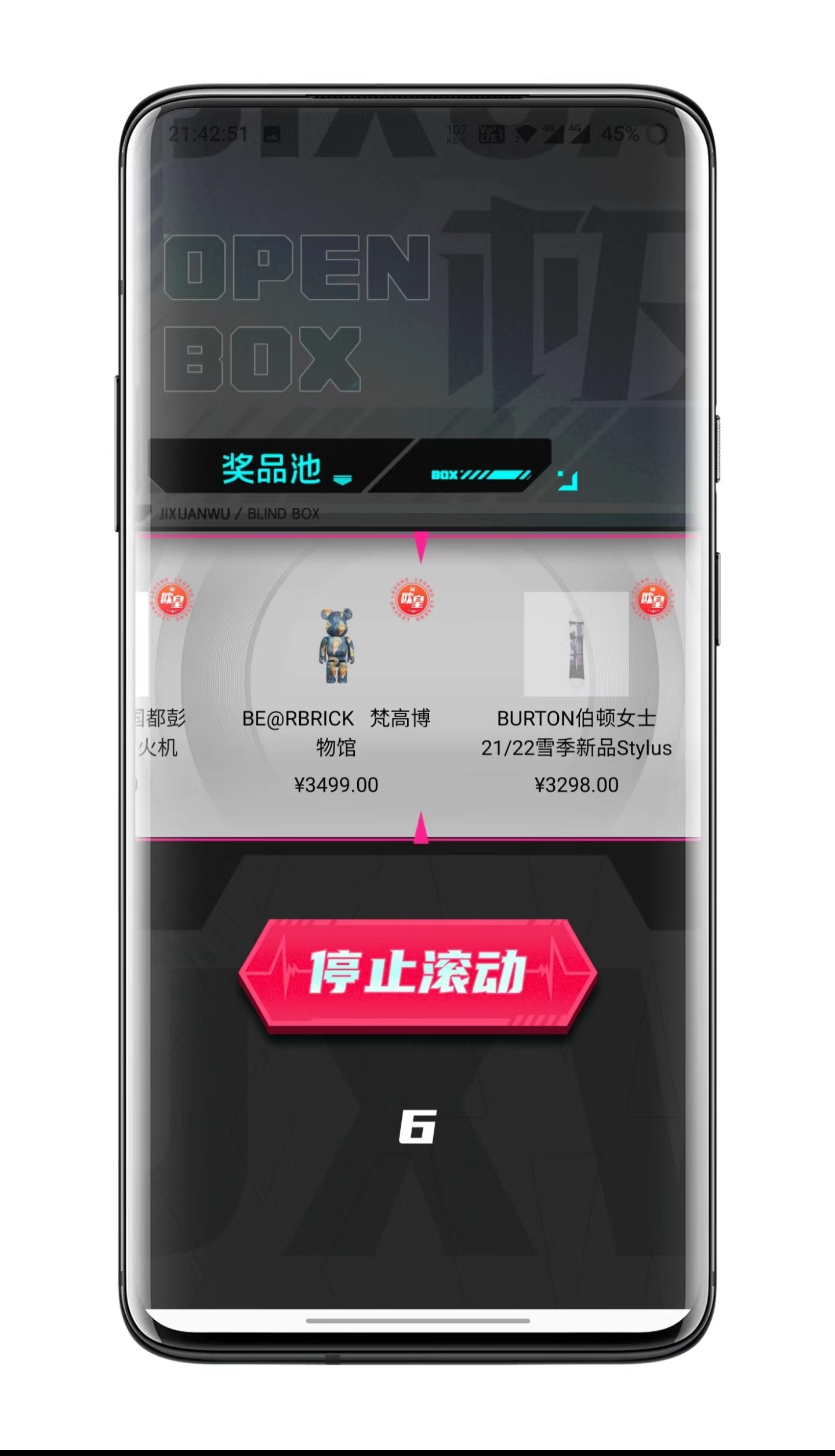 Blind box APP cool UI development source code second kill mode interesting multi-functional | blind box mall APP source code construction, the existing finished products can see demonstration插图1