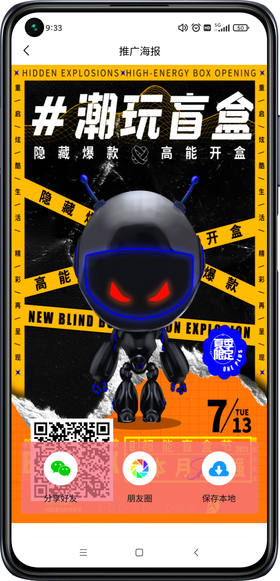 Unbox bar app imitation station development, unbox bar source code to build two open, imitation vitality tribe source code, imitation unbox bar source code, imitation polar selection blind box app source code插图1