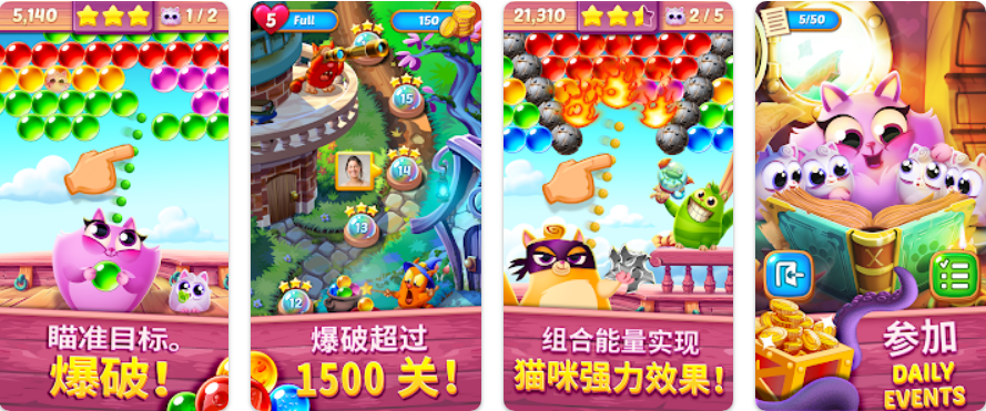 Cookie Cats Pop【 Game code 】插图