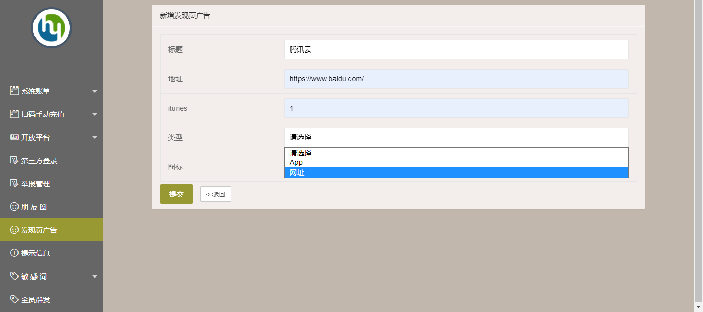 The new native development IM instant messaging APP high-performance version of Android iOSPCweb four-end complete single chat group chat red envelope banned imitation V letter插图8