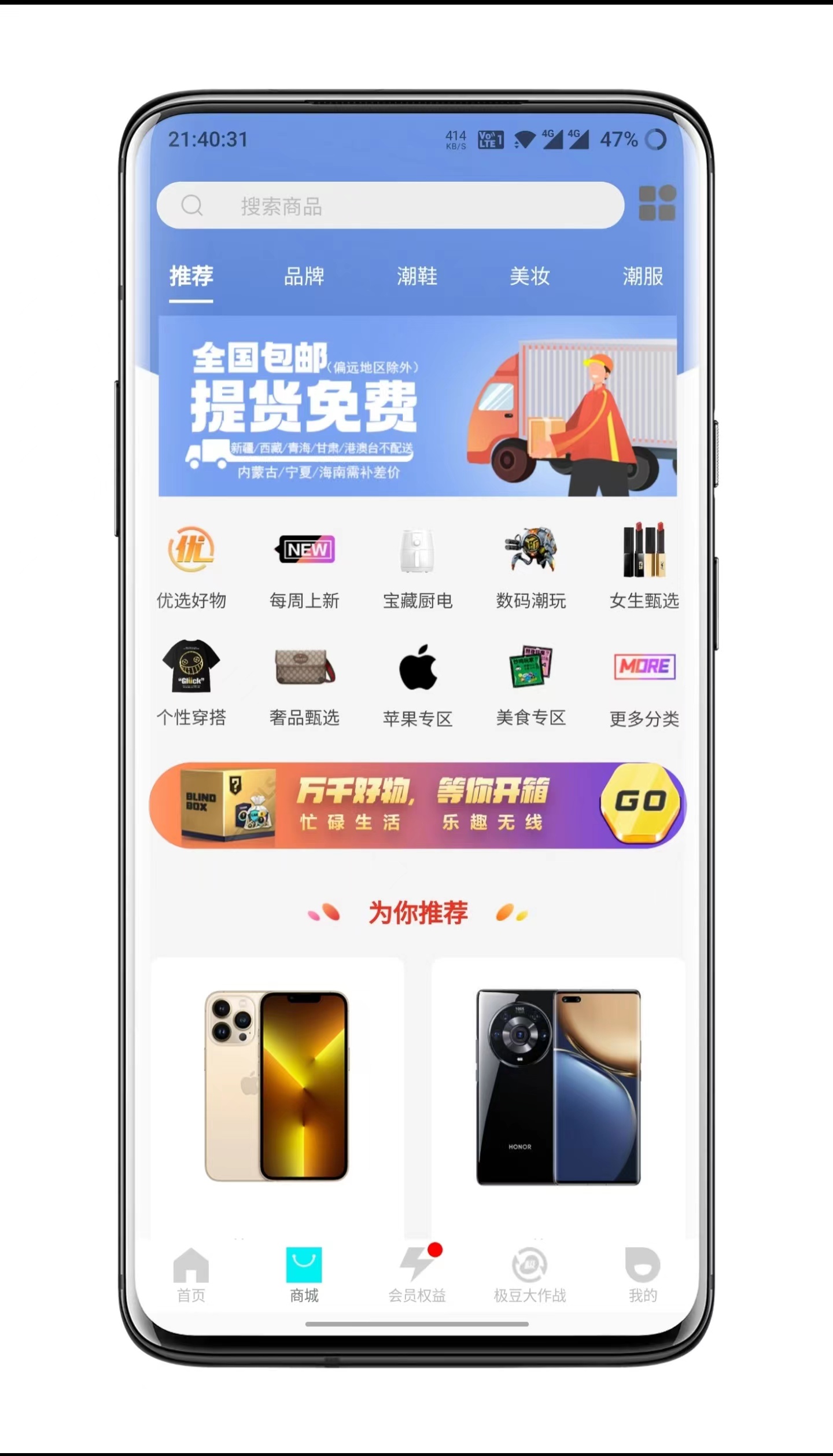 Blind box APP cool UI development source code second kill mode interesting multi-functional | blind box mall APP source code construction, the existing finished products can see demonstration插图2