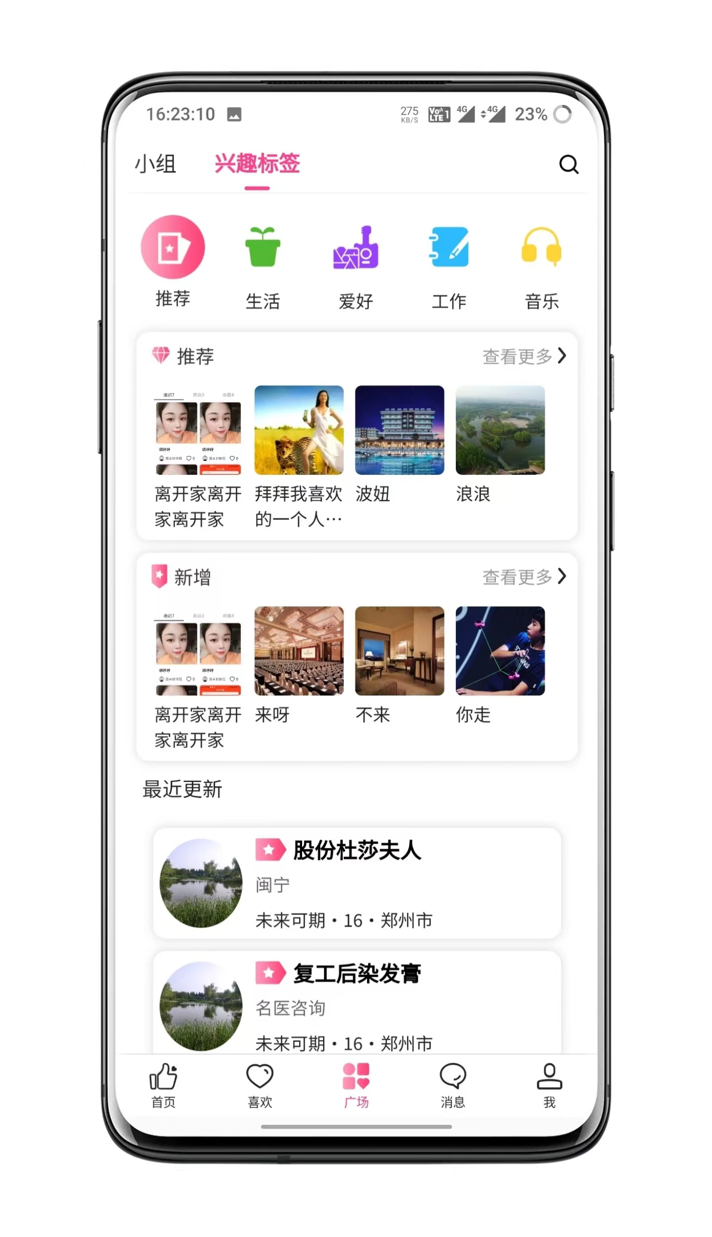 Imitation dating App custom development, finished source code development, can be built, can be opened, open source for sale插图2