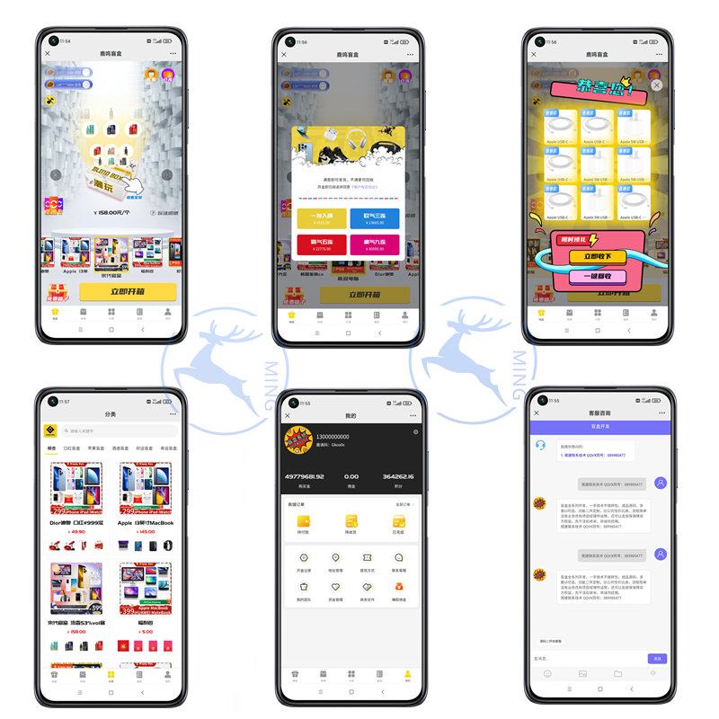 Unbox bar APP development vitality tribe app blind fun blind box app development magic box APP source code development every day blind box APP development, blind box APP source code with H5, vitality tribe source code, H5 blind box source code blind box small program source code deployment插图2