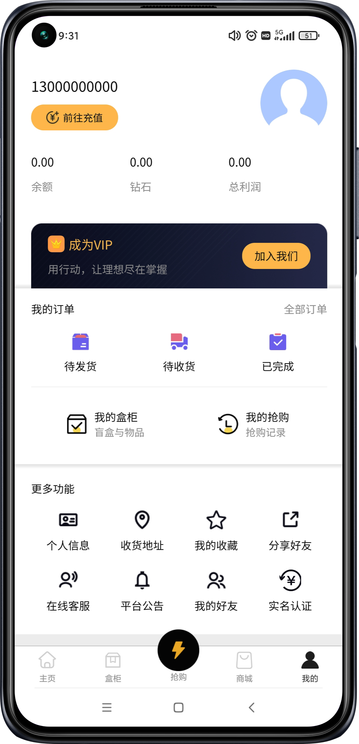 Unbox bar app imitation station development, unbox bar source code to build two open, imitation vitality tribe source code, imitation unbox bar source code, imitation polar selection blind box app source code插图4