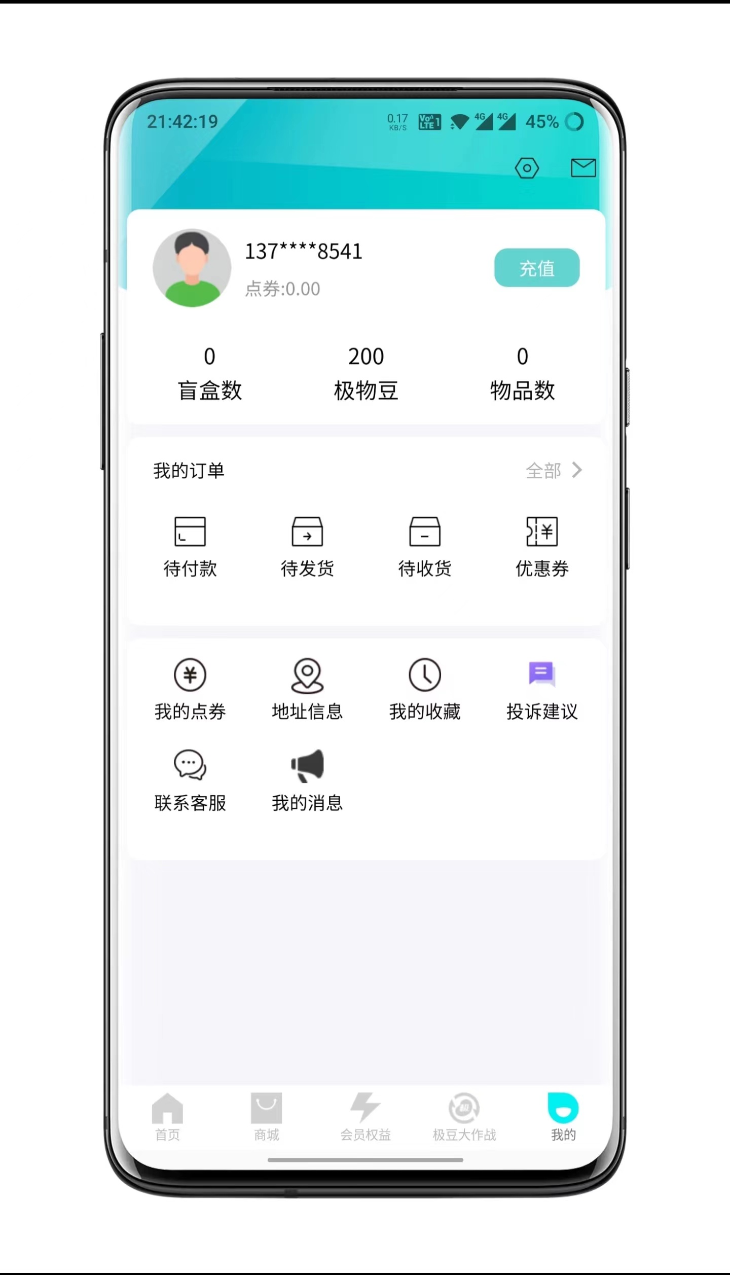 Blind box APP cool UI development source code second kill mode interesting multi-functional | blind box mall APP source code construction, the existing finished products can see demonstration插图5