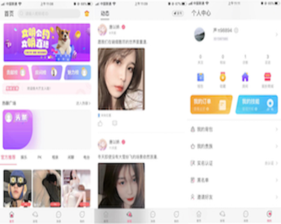 Language chat hall voice software multi-person chat room/can draw/imitation than heart /TT voice /app voice source/voice egg插图