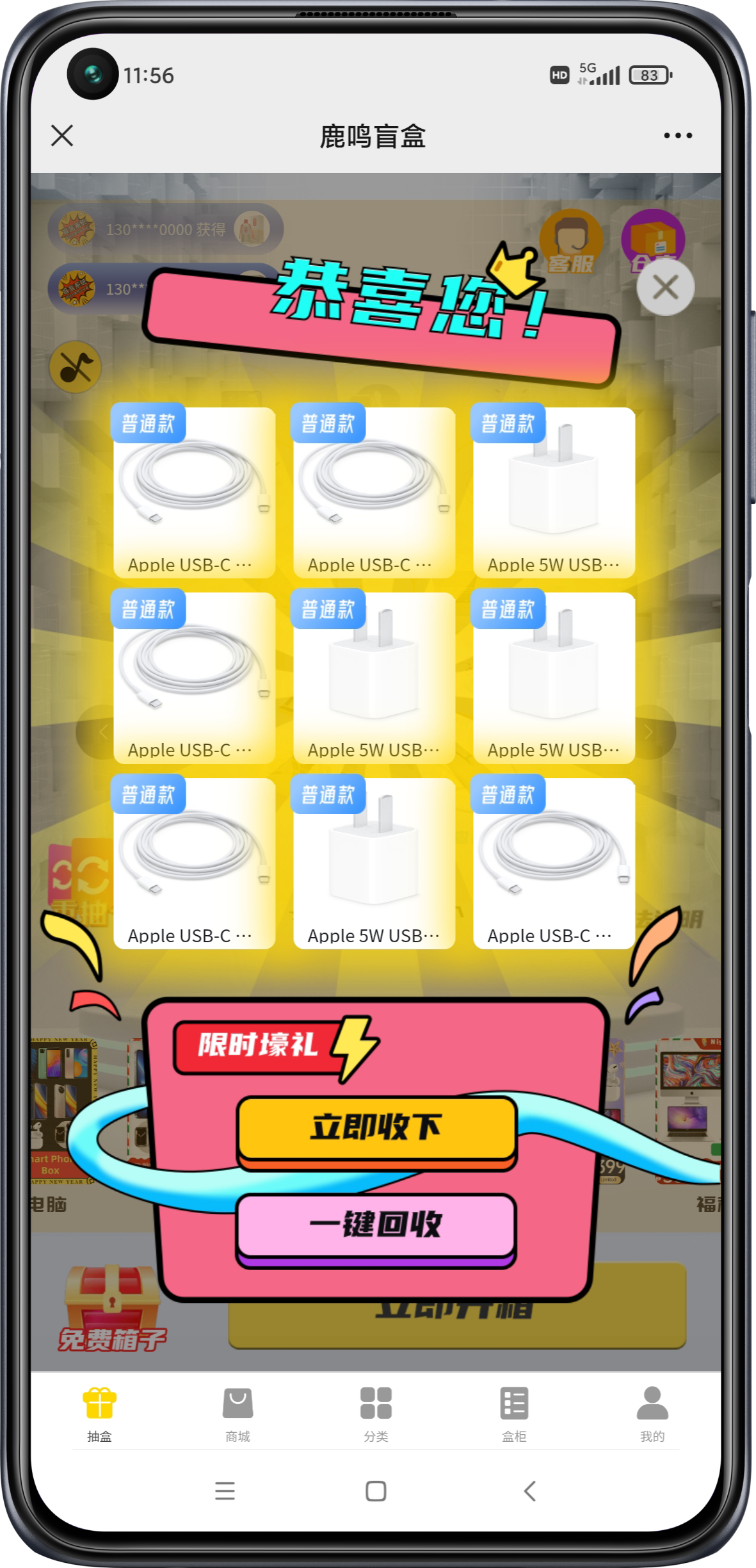 Unbox bar APP development vitality tribe app blind fun blind box app development magic box APP source code development every day blind box APP development, blind box APP source code with H5, vitality tribe source code, H5 blind box source code blind box small program source code deployment插图5