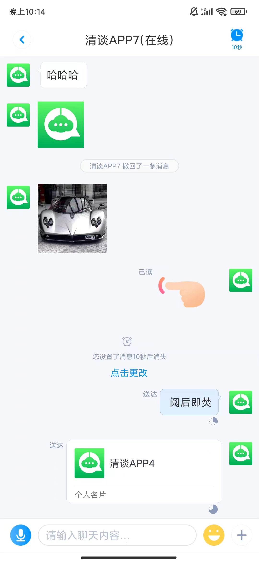 High concurrent load /IM instant messaging APP/ New stable/Chat social native APP/ imitation VX instant messaging APP/插图7