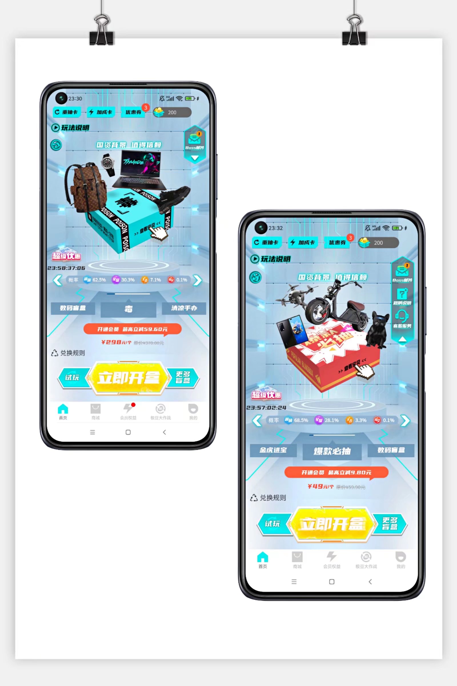 APP source code copy station development, APP source code development, APP source code, APP finished code construction two open, open the box bar source code插图