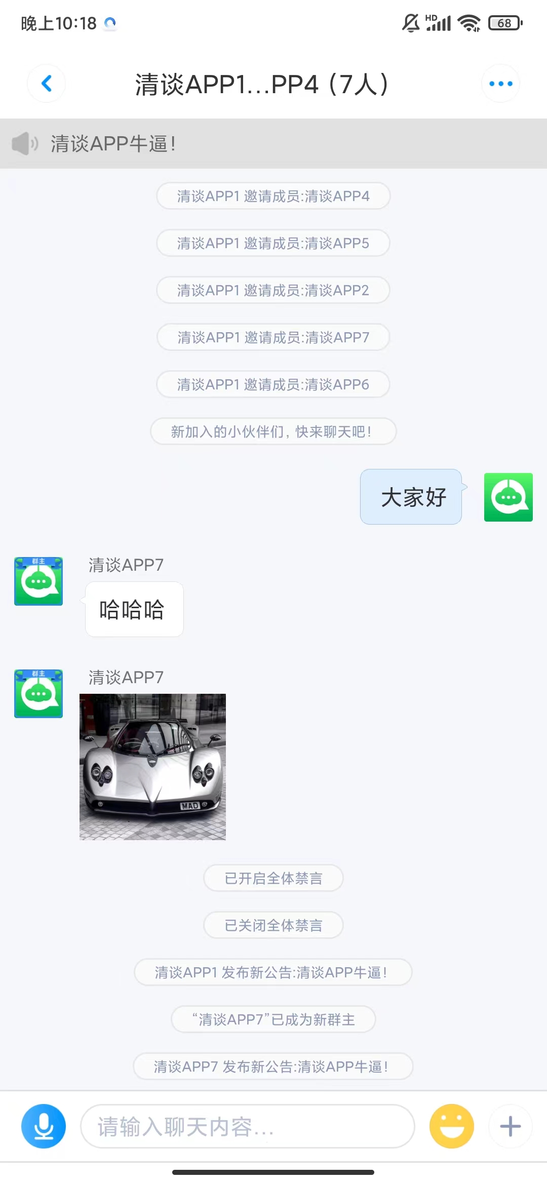 High concurrent load /IM instant messaging APP/ New stable/Chat social native APP/ imitation VX instant messaging APP/插图8